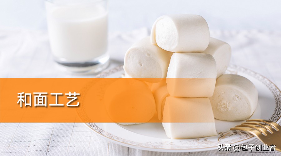 速冻包子批量生产技术配方,速冻生坯包子需要什么手续