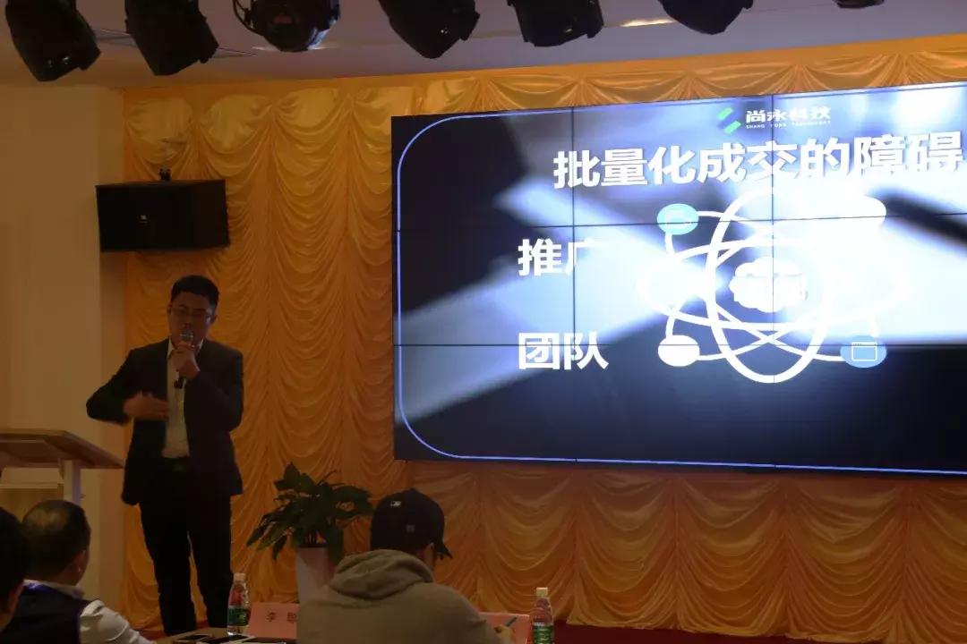 穿越寒冬指南｜尚永科技第7期实战营圆满结束