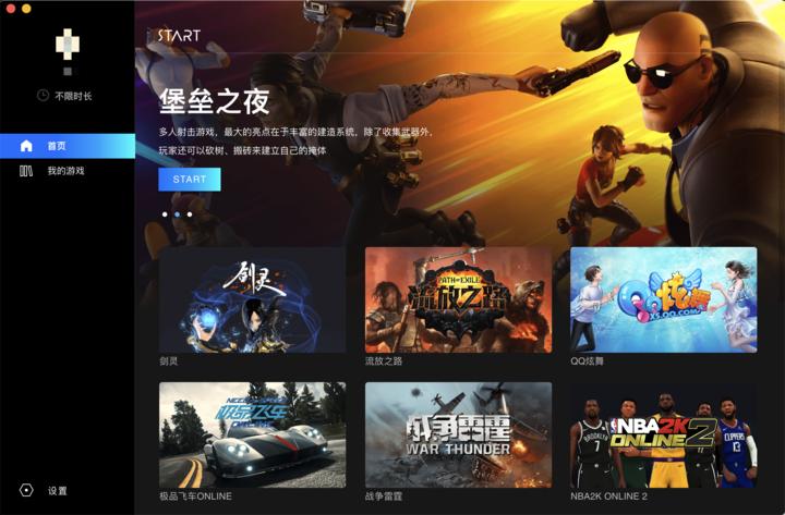 mac与windows共享文件软件,mac系统怎么安装windows系统软件