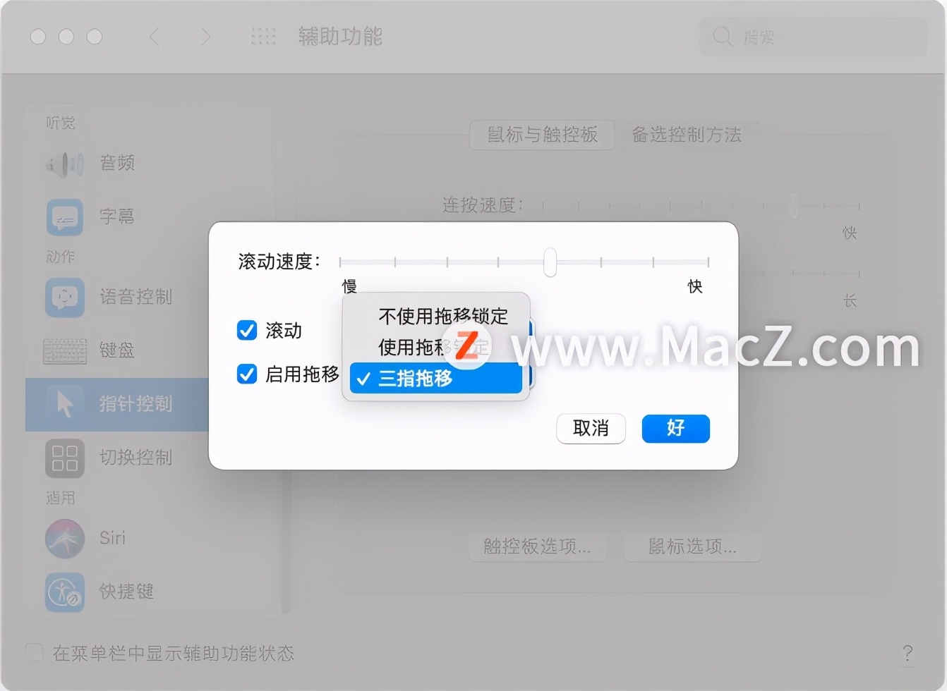 mac桌面全部都是窗口,苹果mac怎么将程序放在桌面上