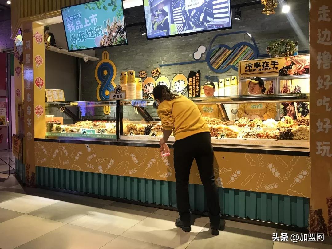 市井串串探店成都,冷串串网红店