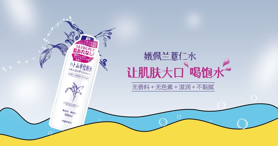 日本好用大牌的化妆水,干皮适合的日系化妆水