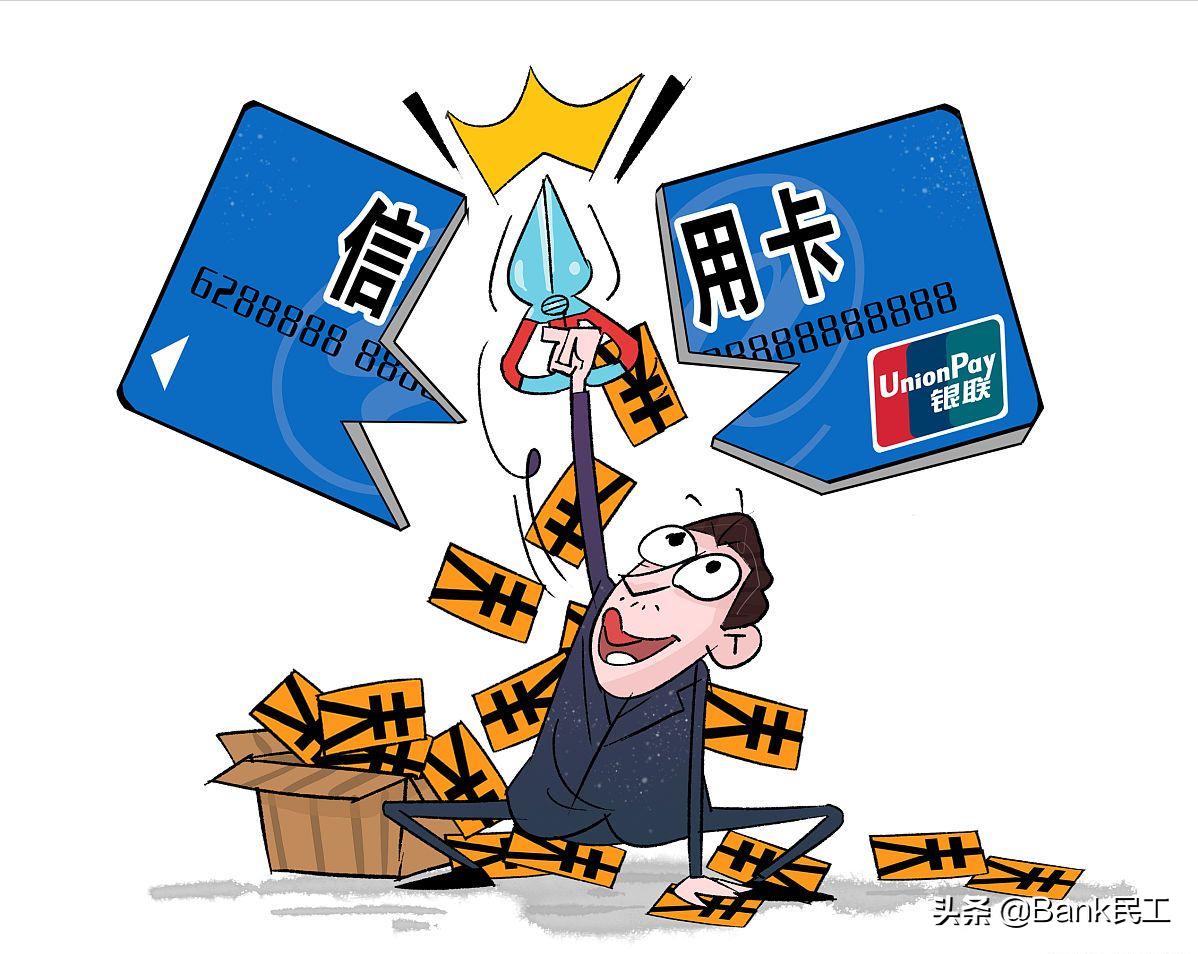 信用卡过了账单日多久还钱,信用卡过了最后还款日几天上征信