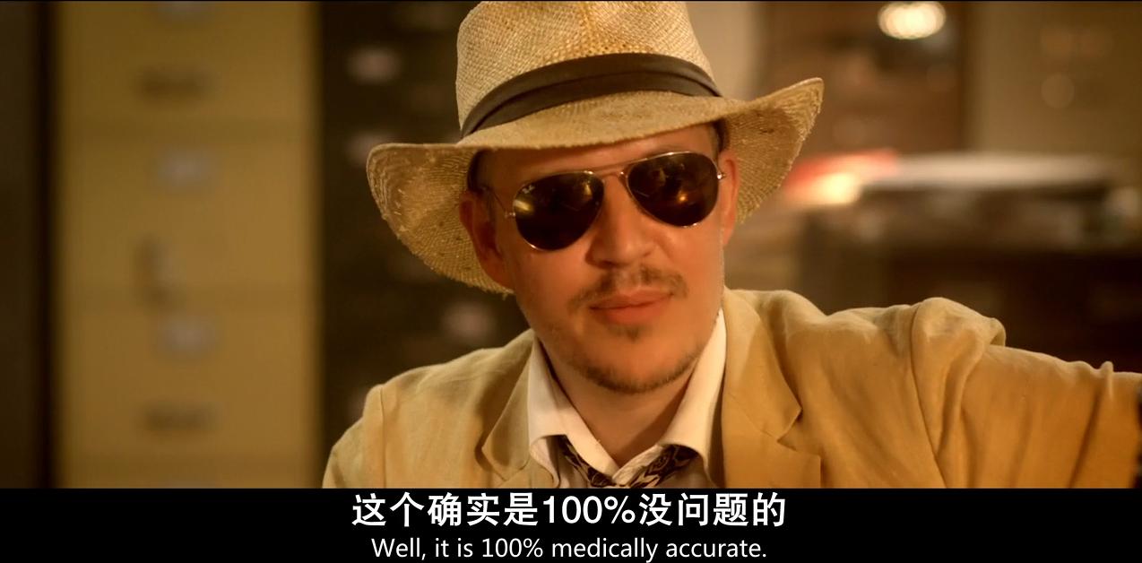 《人体蜈蚣系列》:从全彩到黑白默片重口味背后的荒诞剧情