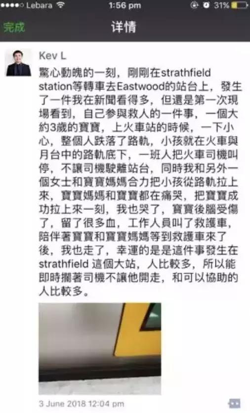 华人在澳洲被辱骂,澳大利亚一群青年当街袭击亚裔