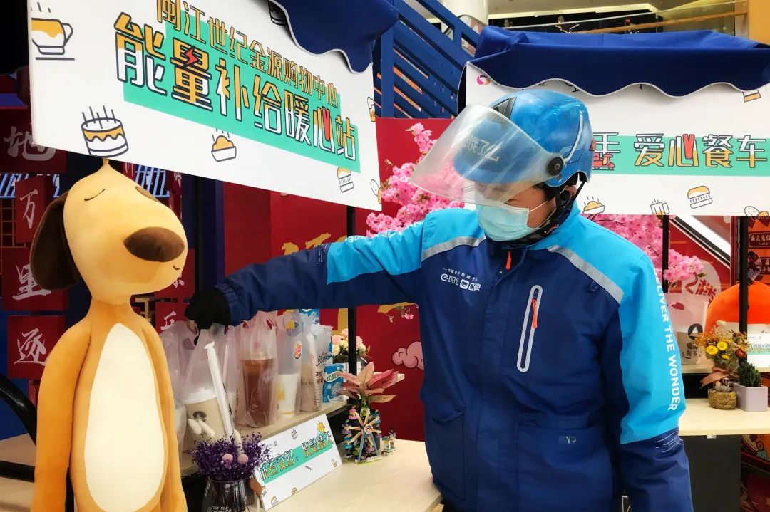 世纪金源集团向疫情捐款,世纪金源集团为武汉人民捐款多少