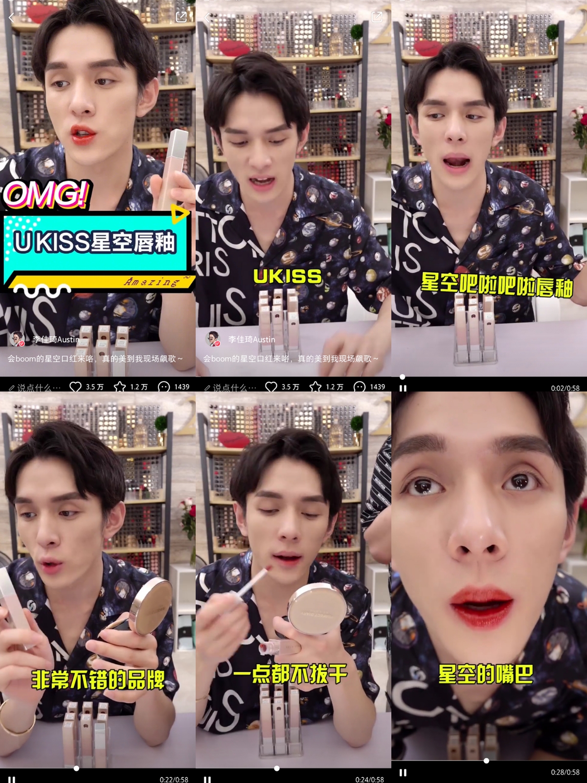 李佳琦推荐的国货口红，最便宜居然只要13块？