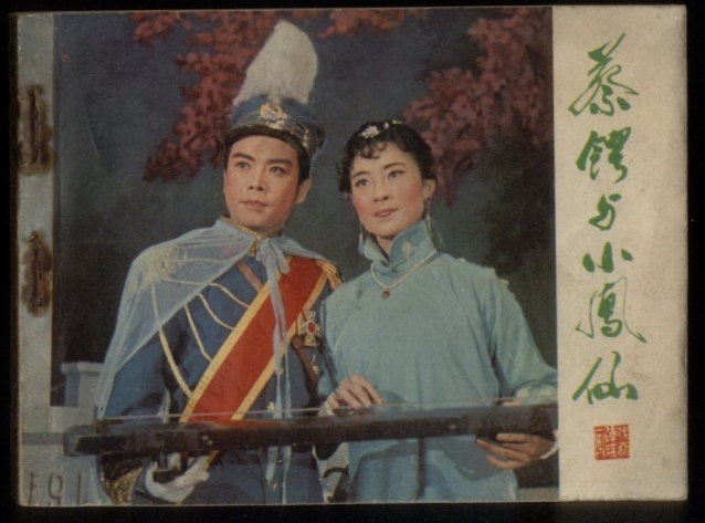 年轻的寡妇嫁给锅炉工,40岁锅炉工娶老婆