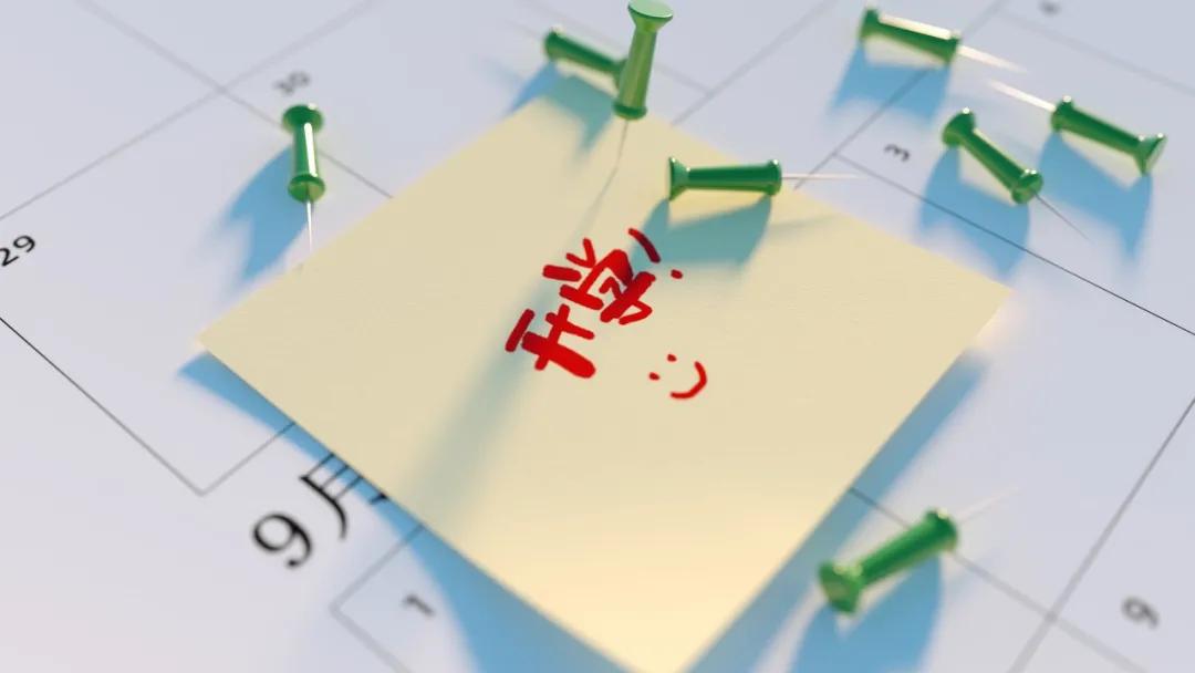 速看！呼和浩特市教育局发布公告！事关学费、住宿费