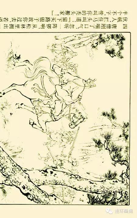 西游记孙悟空真假美猴王,连环画真假美猴王