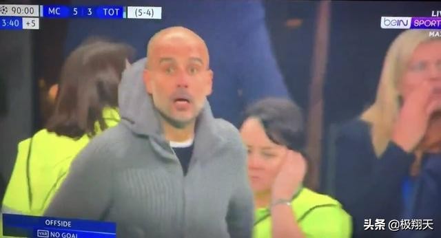 神奇比分曼城对伯恩,英超神奇对决