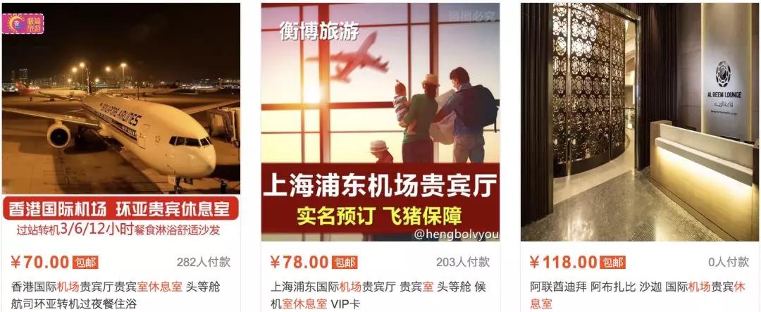 淘宝稀奇古怪的东西大全,淘宝一些有趣的东西