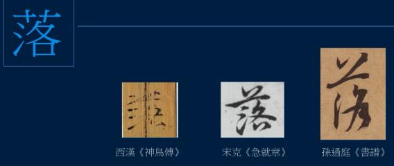 黄简讲书法七级课程全17集,黄简讲书法七级课程全集