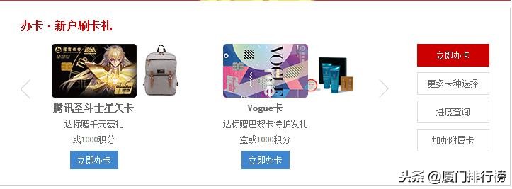 你为什么要拥有一张信用卡,为什么需要办一张信用卡