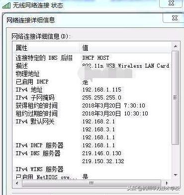 打印机显示不能远程打印维护,打印机维修打印机常见问题解答