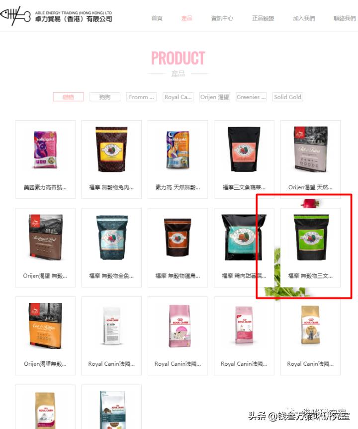 绿福摩猫粮哪款好,绿福摩猫粮优缺点