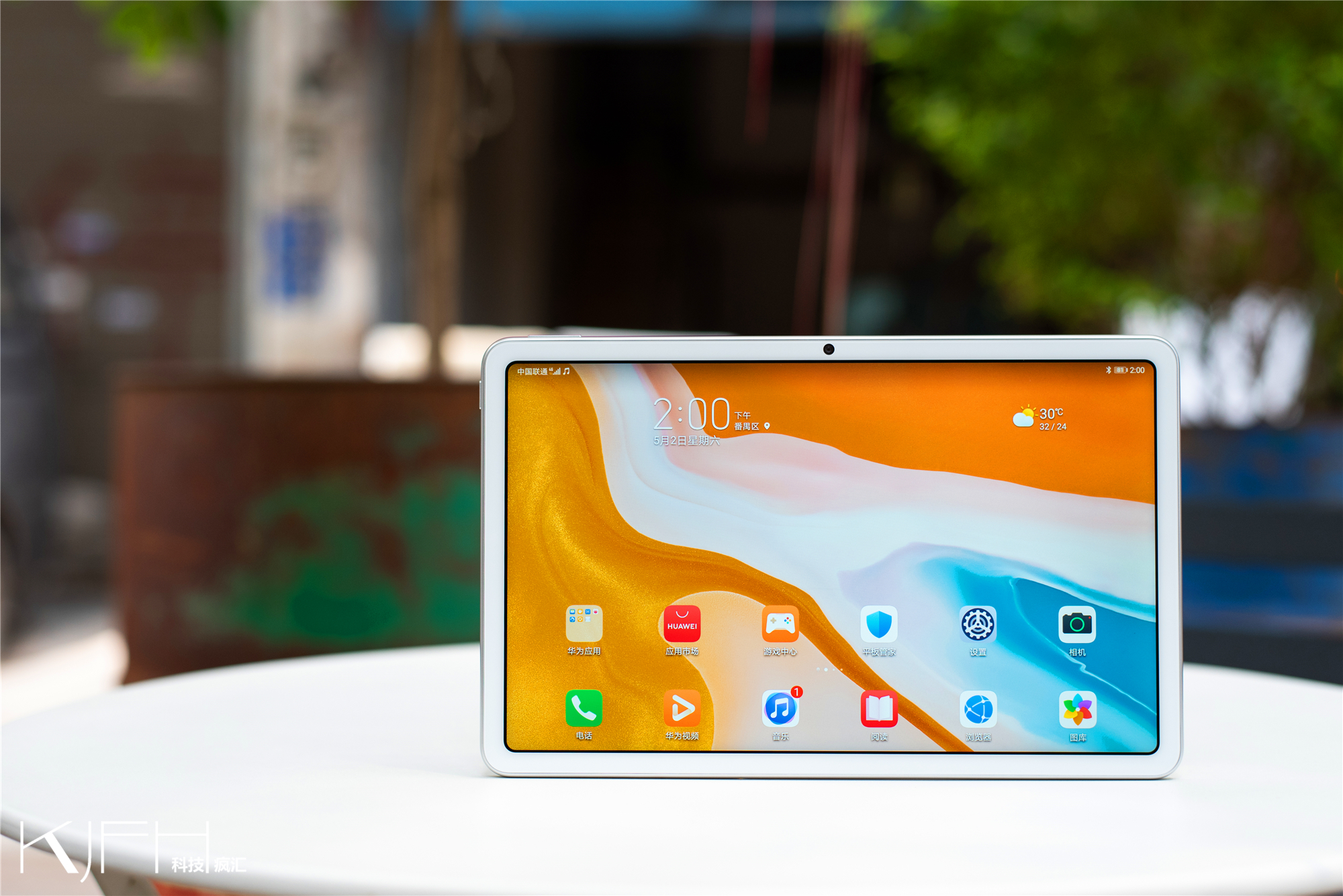 华为matepad平板好用的学习软件,华为matepad办公深度测评