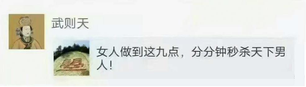 假如古代人有朋友圈,内容很精彩