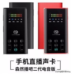 电脑直播需要什么软件,电脑直播需要什么