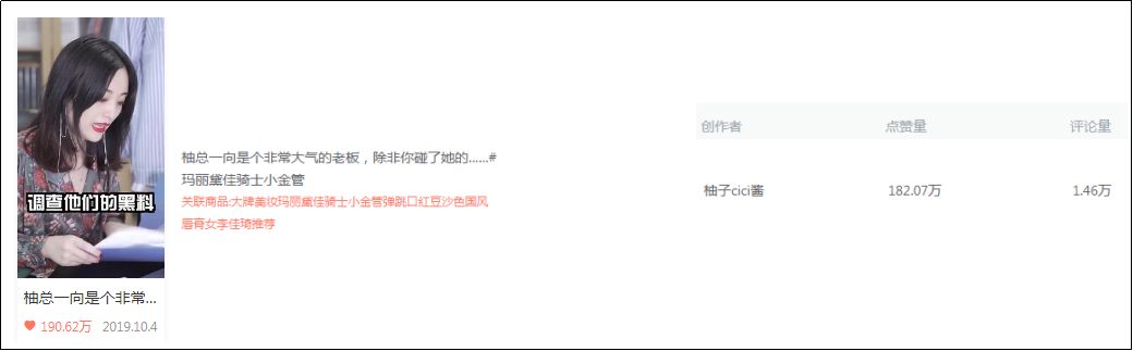 抖音开通商品橱窗功能可以卖货吗,抖音没有1000粉怎么开通商品橱窗