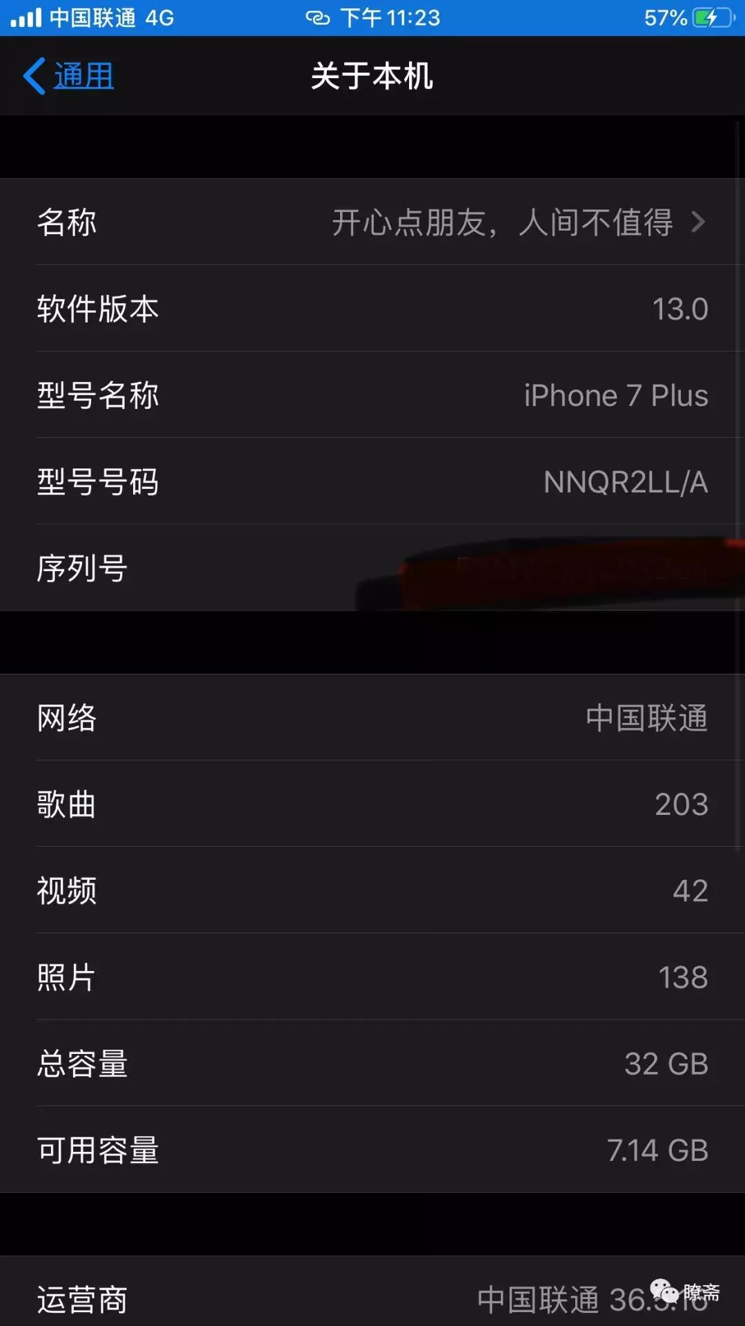 如何把ipad更新到ios13.0,如何更新ios13