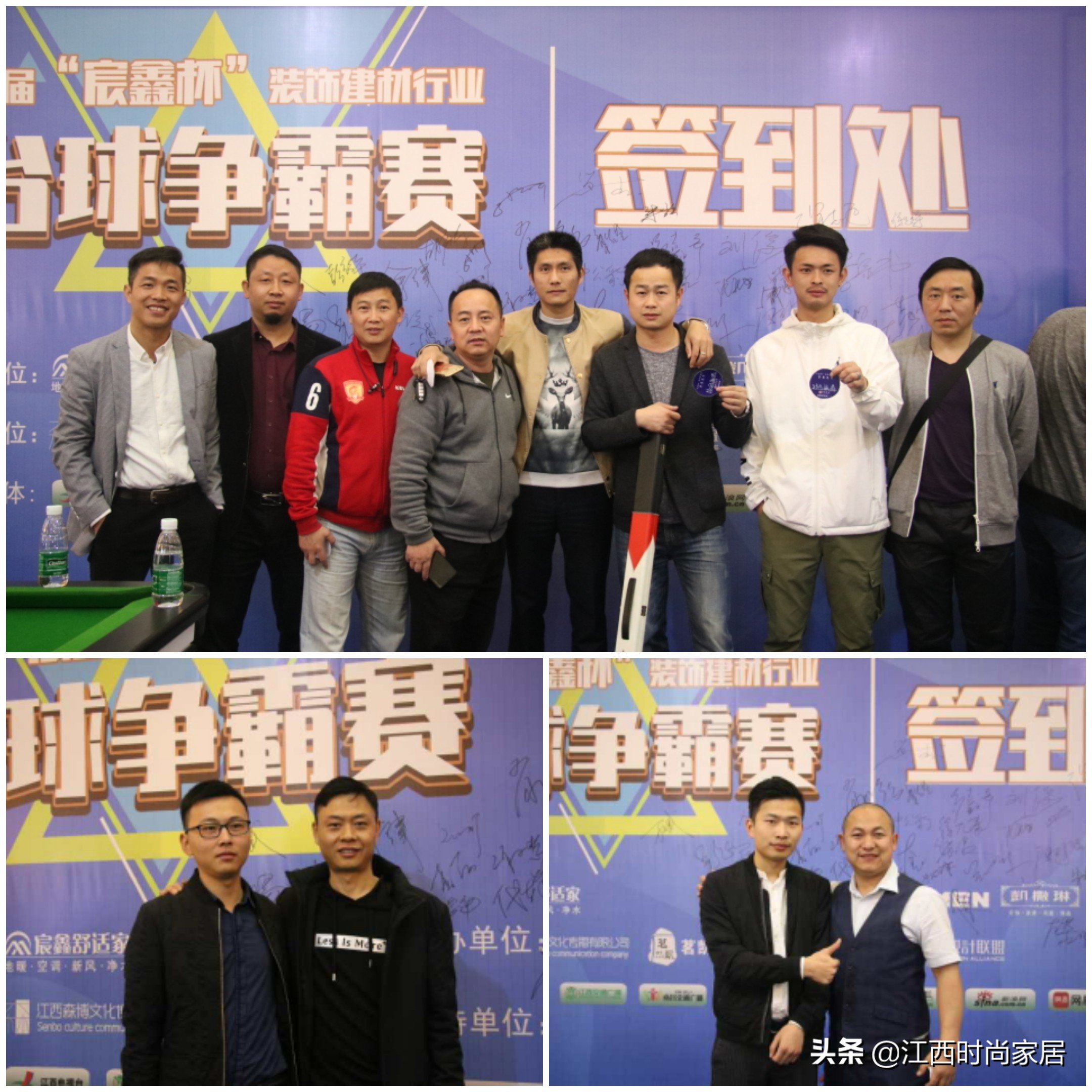 群雄逐鹿杯总决赛,群雄逐鹿比武总决赛