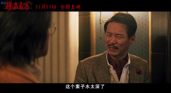 今年黑马悬疑电影,今年黑马电视剧悬疑