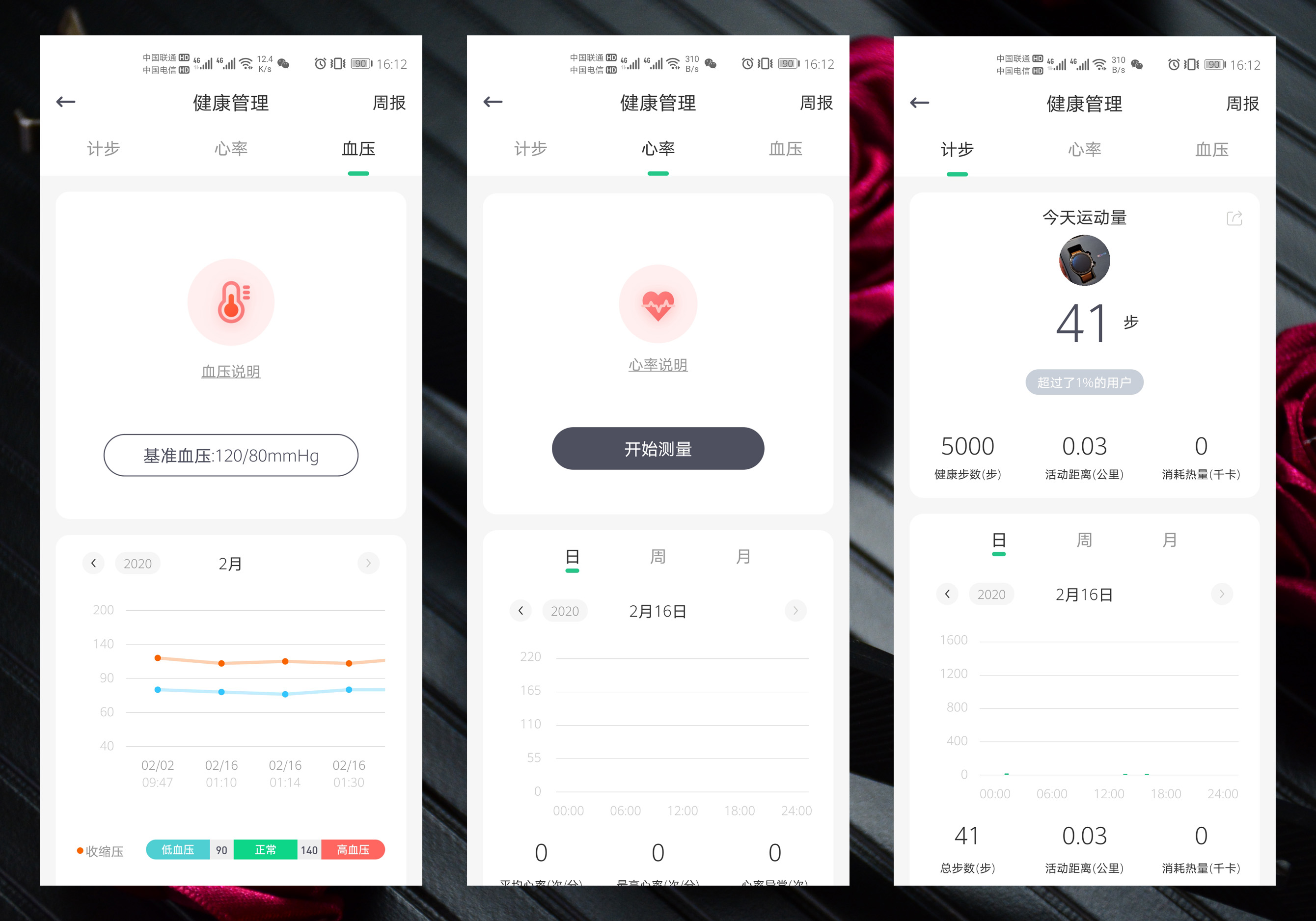360智能手表有什么功能怎么用,360手表第七代隐藏功能