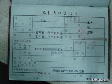 家乡和籍贯有什么区别,老家籍贯是什么意思