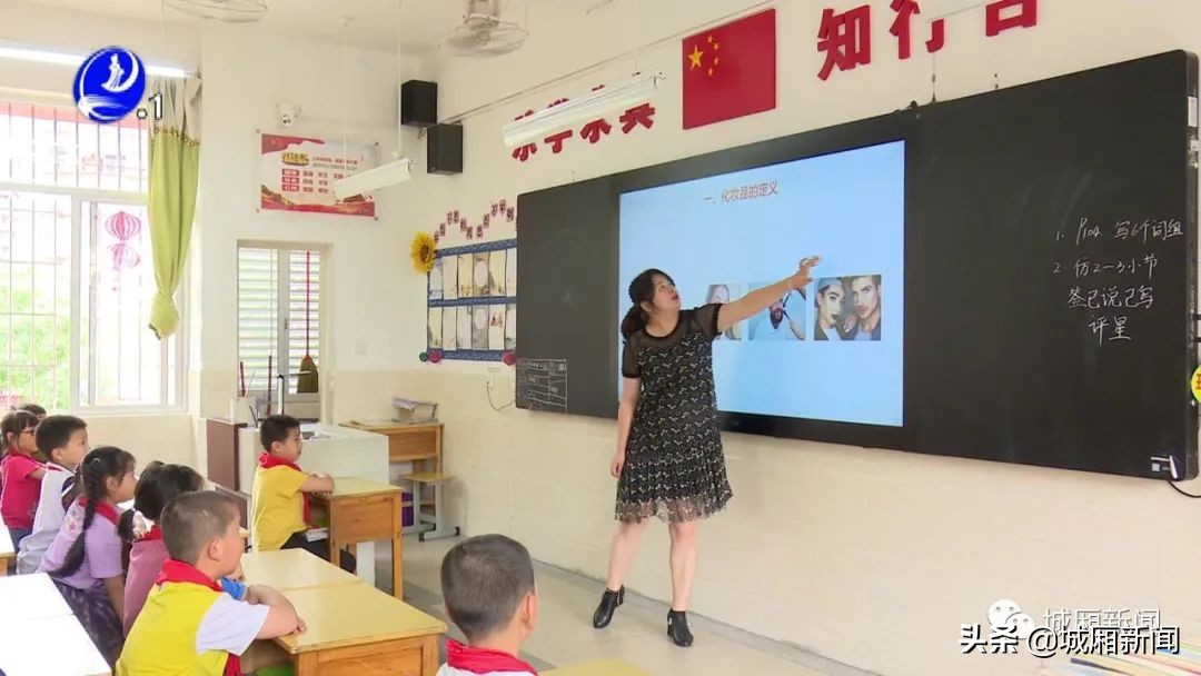 儿童化妆品安全知识培训,儿童化妆品监督管理规定课件