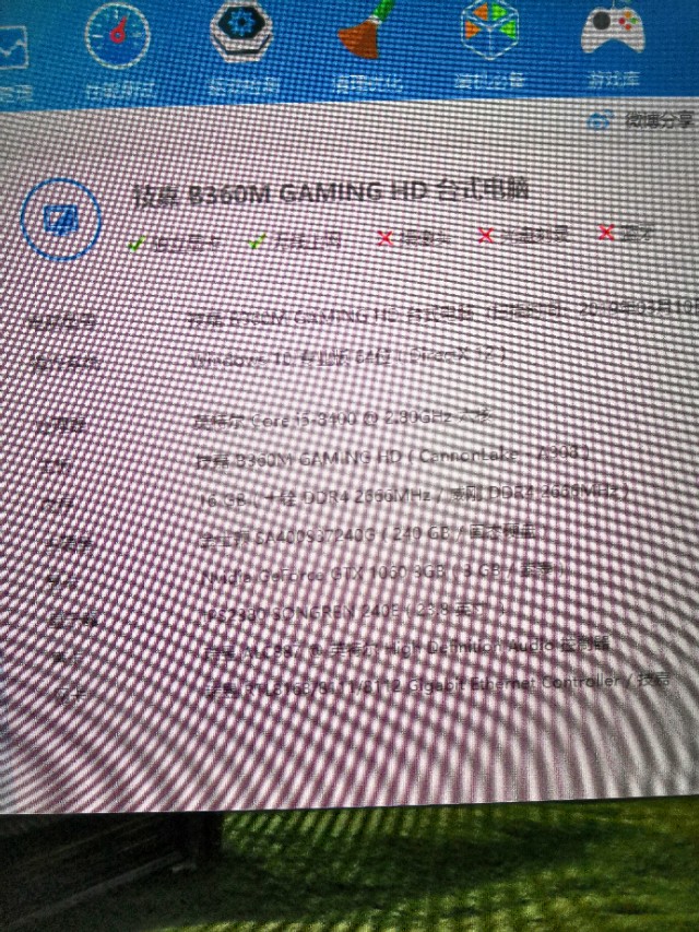 波哥带你来搞机第二期：自组装台式机，添加不同品牌内存条