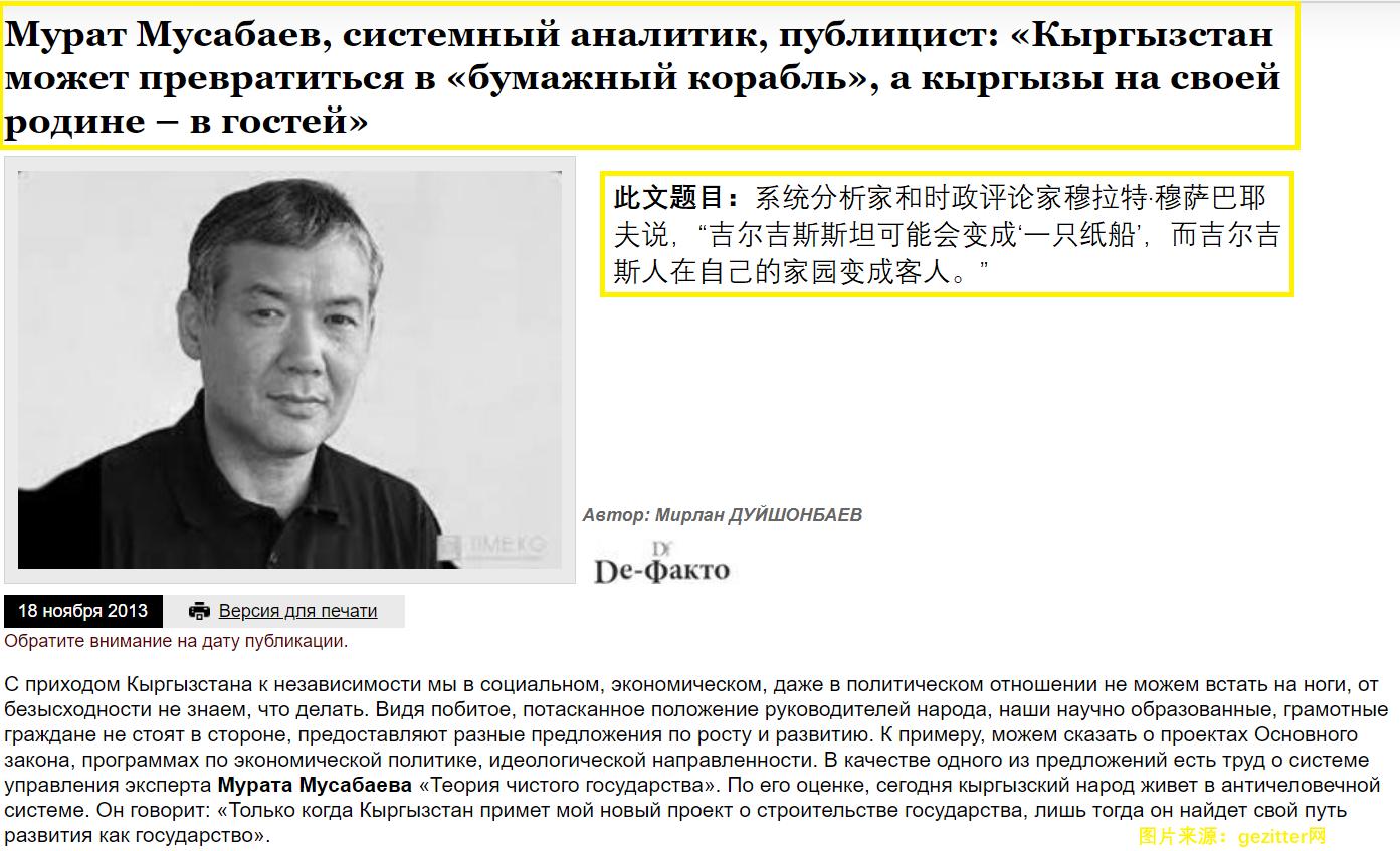 库姆托尔金矿建设,库姆托尔金矿地图