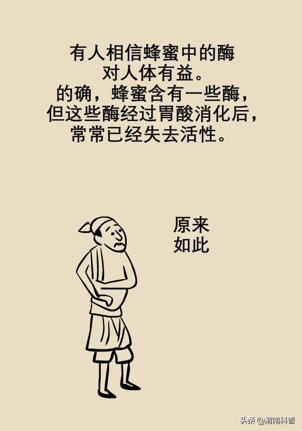 解酒最快最有效的方法蜂蜜和香蕉,蜂蜜解酒好还是葡萄糖解酒好