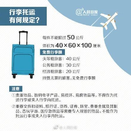 澳门不能带自拍杆上飞机吗,去澳门可以带自拍杆入境吗