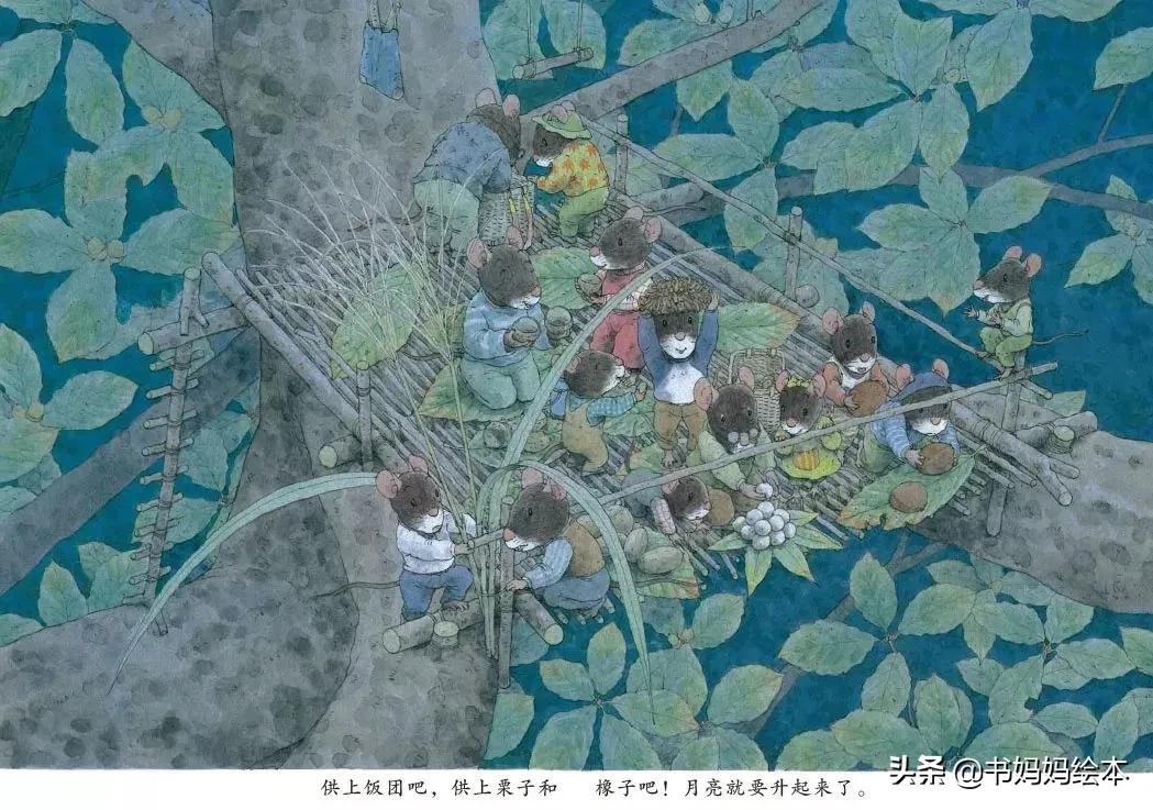 中秋与月亮绘本故事图片,中秋节的晚上我想对月亮许愿绘本