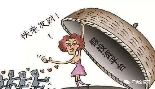 碰到投资网络诈骗的怎么办 (网络投资发现被诈骗怎么办)