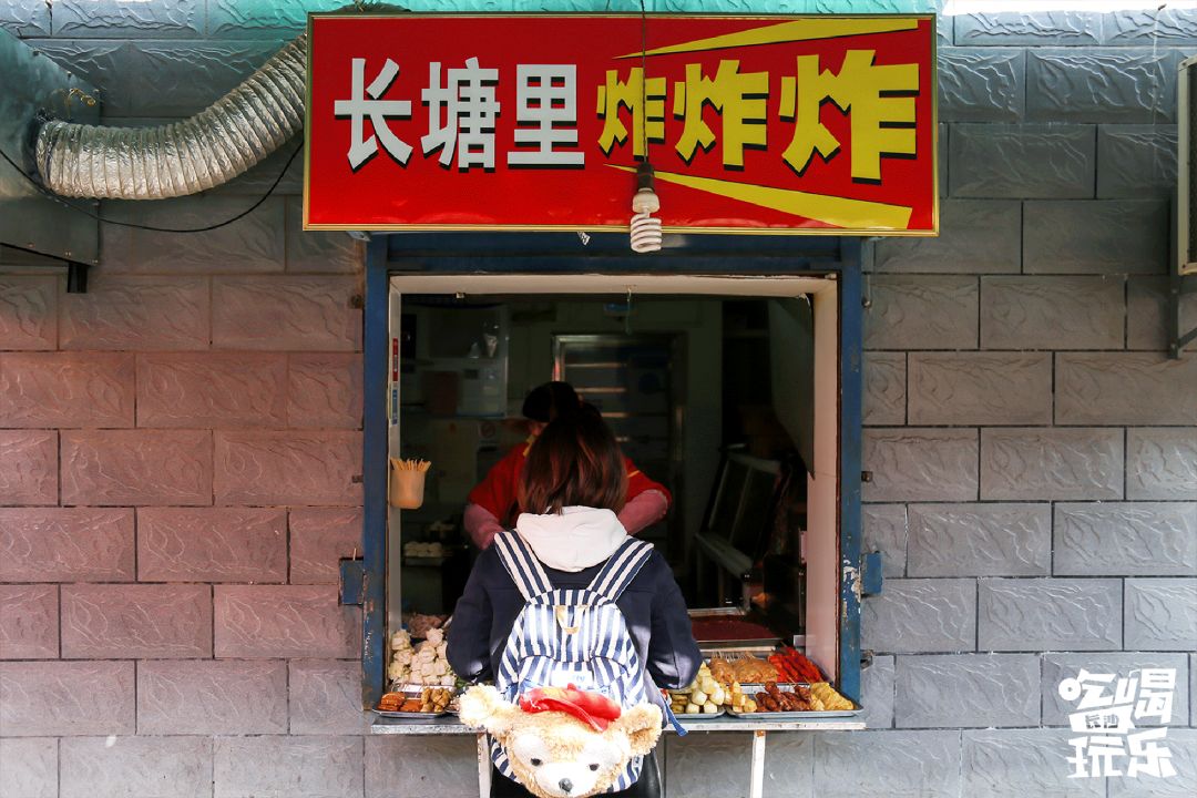 长沙最有名的油炸店 (长沙油炸店排名前十名)