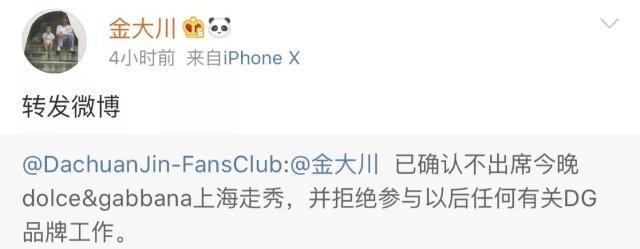 dg降价了还有人去买吗,dg电商平台下架怎么解决