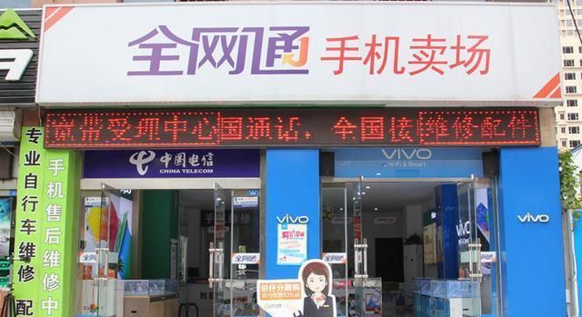 为何满大街都是手机店,为什么很多名牌手机专卖店关门了