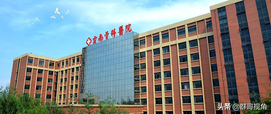 昆明市精神病医院,昆明市的医院有哪些