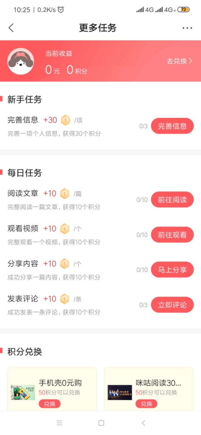 互联网盈利风口,互联网赚钱项目研究