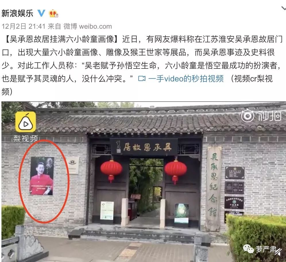 从万人力挺到群嘲，只要两年