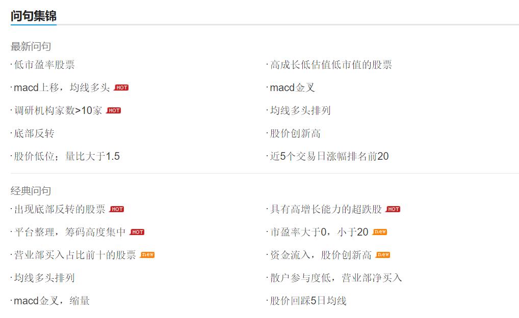 手游烧钱排行榜,最烧钱的手游