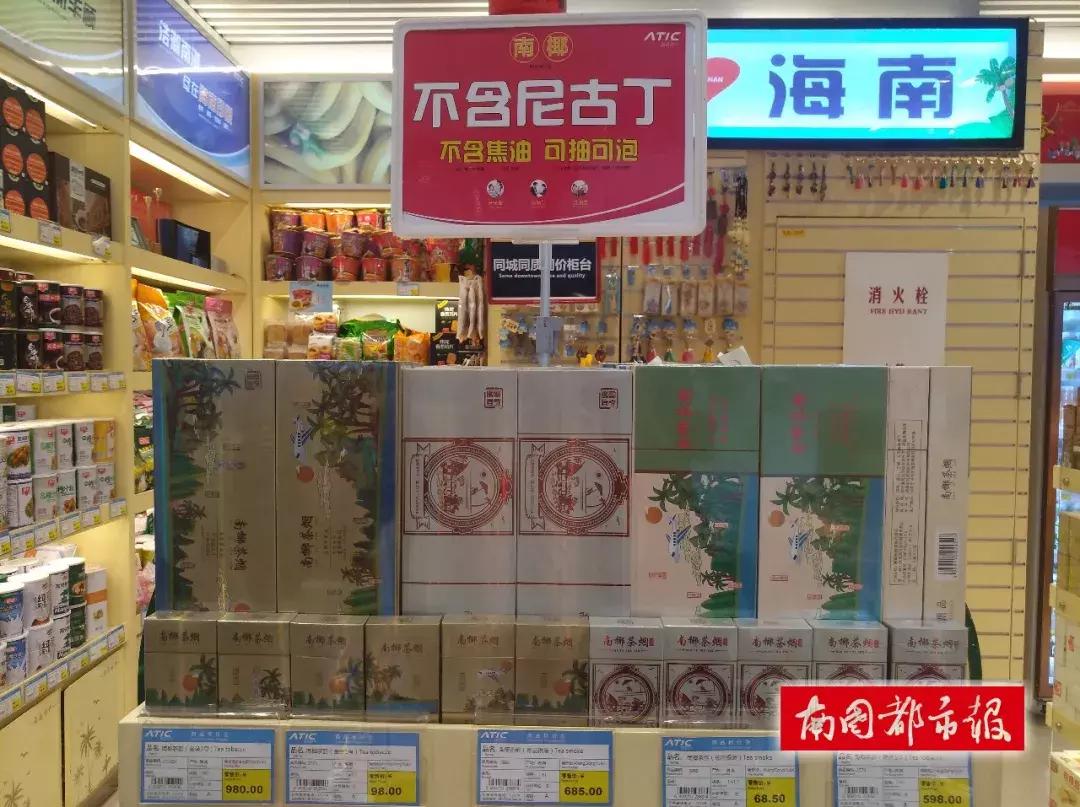 双面香烟,来海南必抽的烟