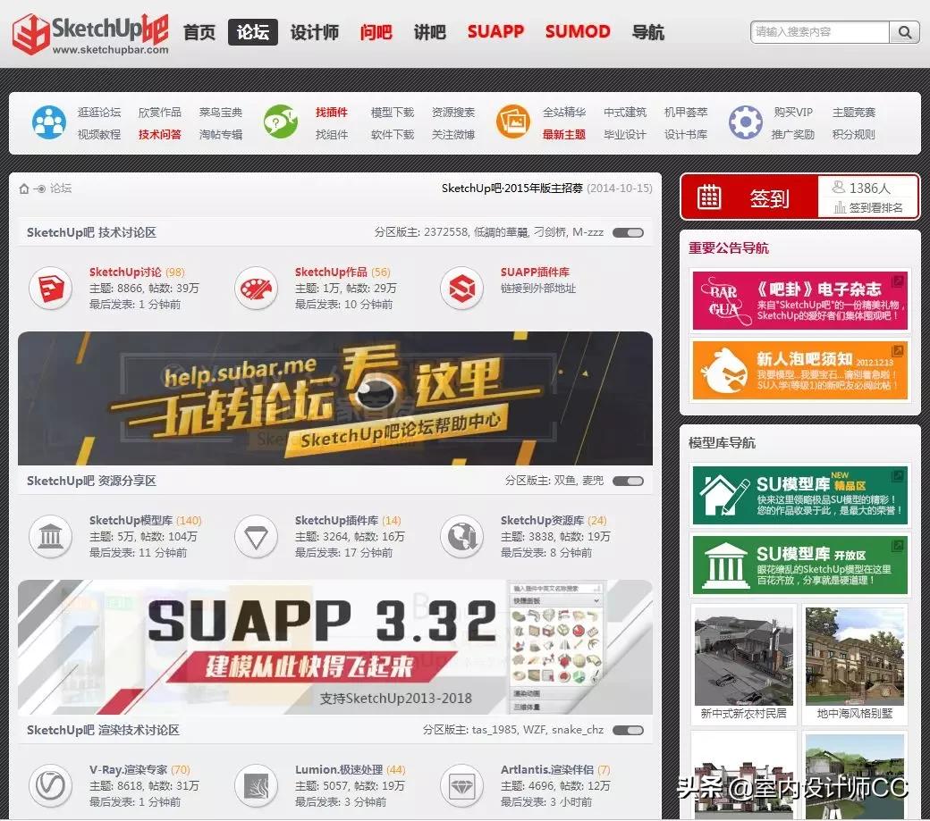 15个网站,十五个网站