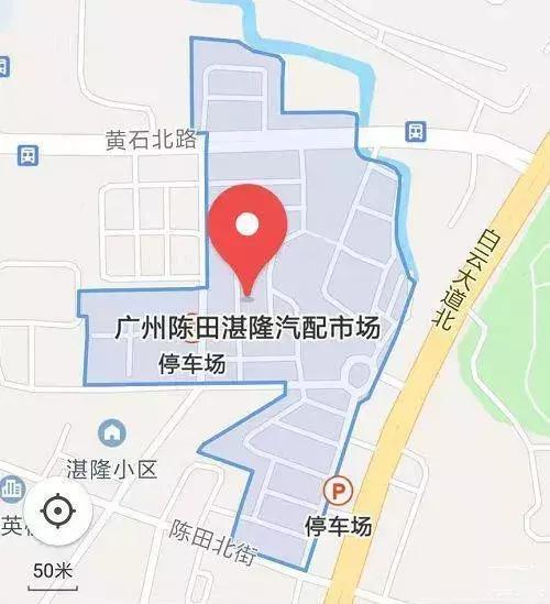 陈田汽配城多厉害,中国汽配陈田