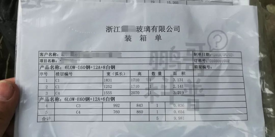 选购玻璃门窗的要点,选门窗玻璃一定要用隔热玻璃