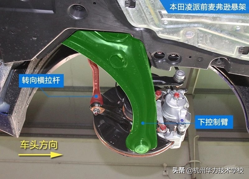 本田凌派车架拆解,本田凌派汽车底盘构造图