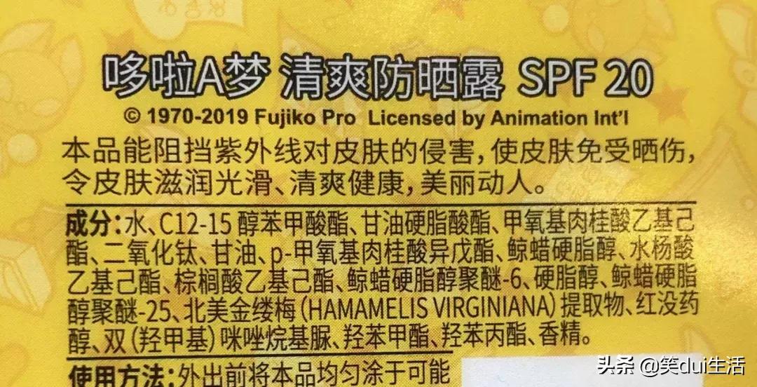 夏天防晒你不得不知道的小秘密,防晒有讲究宝宝夏日防晒指南大全