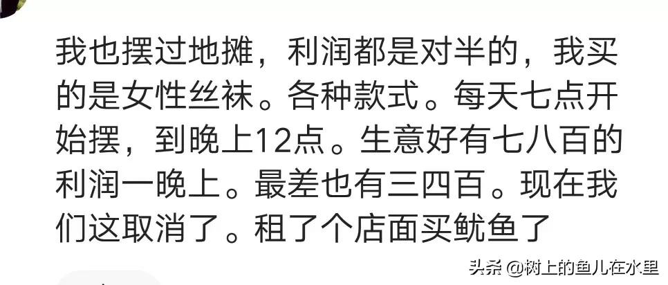 做小吃摆地摊赚钱吗,小吃摆地摊到底赚不赚钱